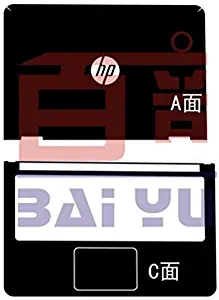 Special Laptop Black Carbon Vinyl Skin Stickers Cover Guard for HP pavilion X360 M3-u001dx u028tu u003dx u021tu 13.3-inch